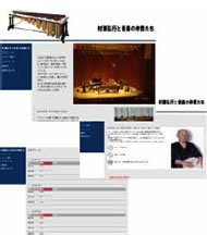 東京藝術大学音楽学部同声会 東京支部 サンプルページ